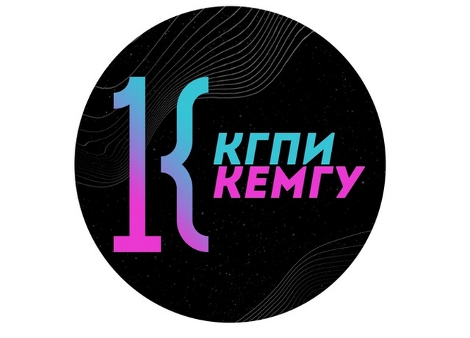 Кемеровский государственный университет приглашает абитуриентов