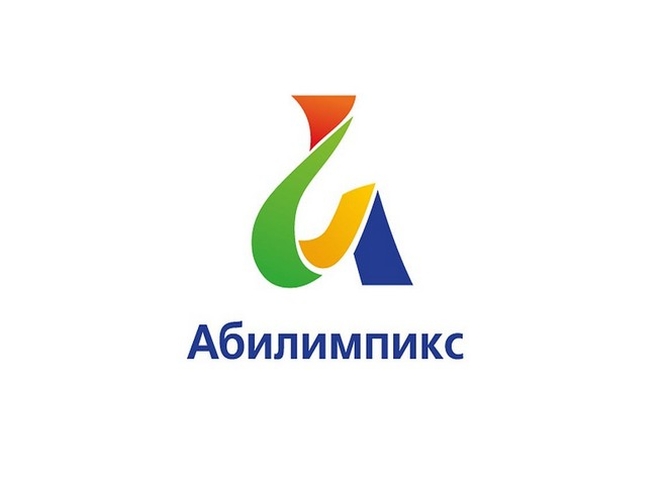 IV Региональный чемпионат «Абилимпикс» в Иркутской области