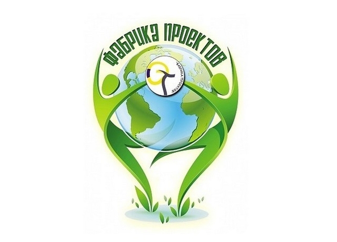 XX дистанционная региональная экологическая творческая олимпиада «Фабрика проектов»