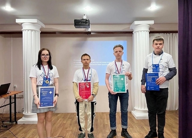  VI Региональный чемпионат профессионального мастерства "Абилимпикс"