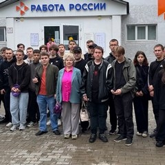 «Работа России. Время возможностей»