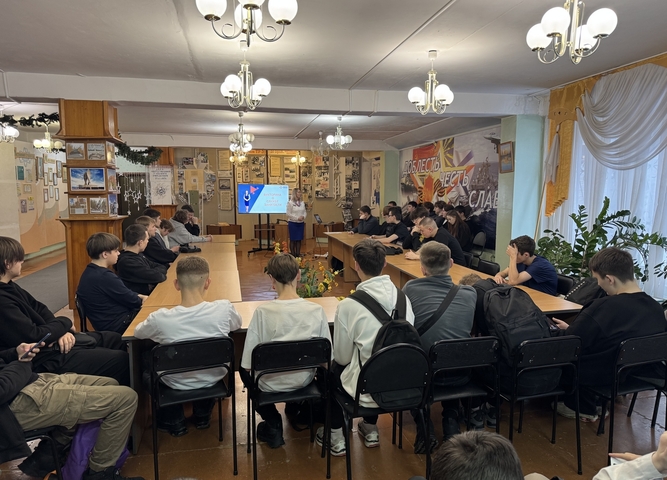 Кадровый центр Иркутской области