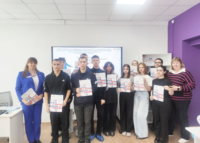 Центр занятости населения: шаг к успешному будущему!