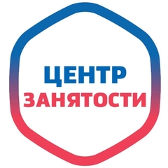 Центр занятости населения: шаг к успешному будущему!