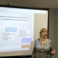 ПРОФЕССИОНАЛЬНЫЙ СТАНДАРТ КАК ИНСТРУМЕНТ ФОРМИРОВАНИЯ ПЛАНА КАРЬЕРНОГО РАЗВИТИЯ