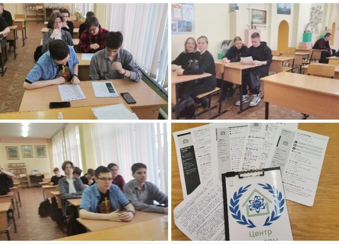 Классный час "Секреты удачного собеседования"