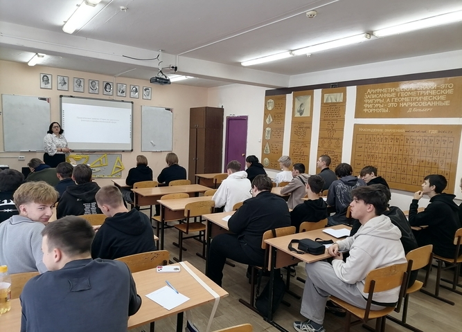 Готовимся к будущему!