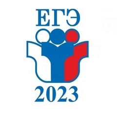 Прием заявлений на ЕГЭ - 2023
