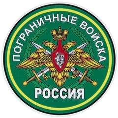 Пограничное управление ФСБ России по Республике Карелия