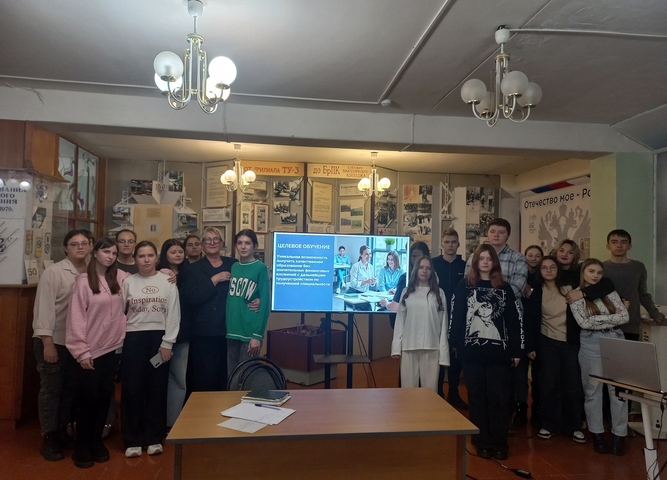 Спроектируй свое будущее