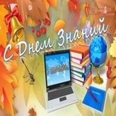 Дорогие студенты, уважаемые работники Братского политехнического колледжа!