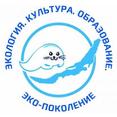 V БАЙКАЛЬСКИЙ ЭКОЛОГИЧЕСКИЙ ДИКТАНТ