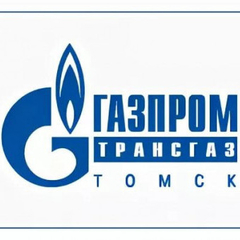 Экскурсия на предприятие ООО «Газпром Трансгаз Томск»
