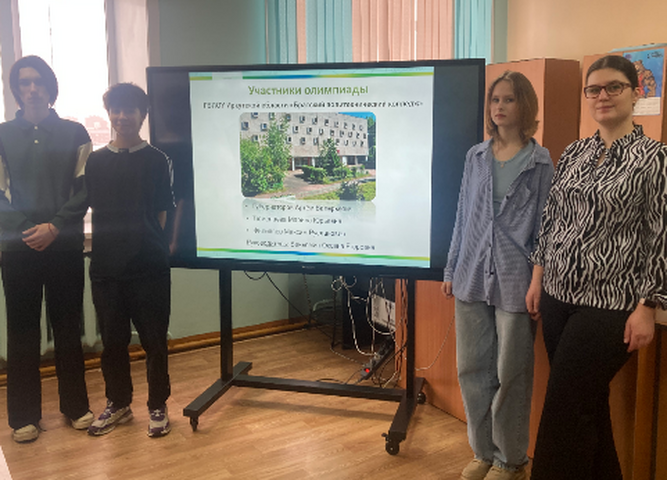 Межмуниципальная олимпиада по математике