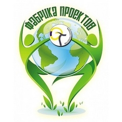 XX дистанционная региональная экологическая творческая олимпиада «Фабрика проектов»