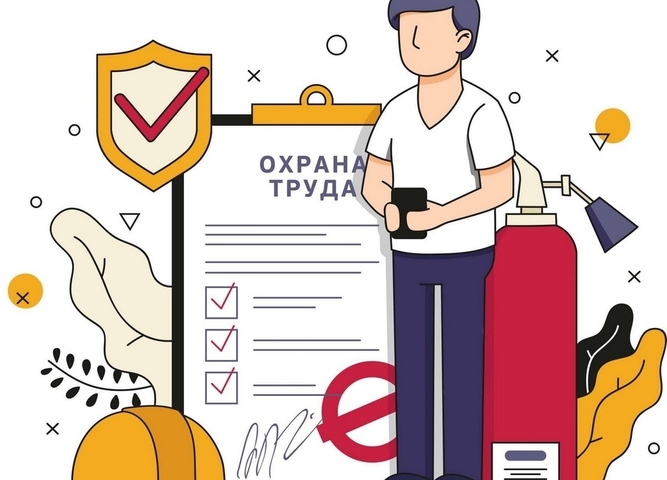 Урок охраны труда в группе МКИ 21-23