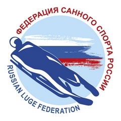 Всероссийские соревнования по санному спорту