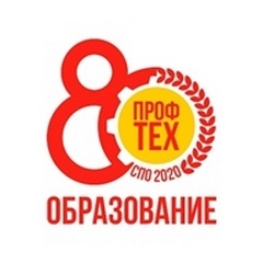 80-лет системы профессионально-технического образования Иркутской области