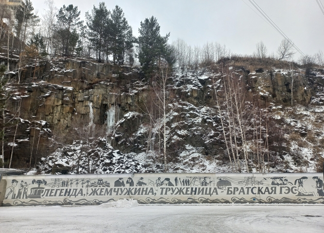 «За кулисами энергии»: студенты и педагоги колледжа посетили Братскую ГЭС