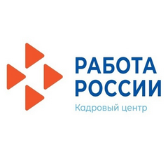 Всероссийская ярмарка трудоустройств