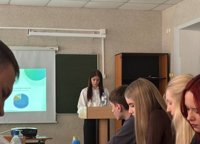 X региональная студенческая научно-практическая конференция «Профессиональное становление личности»